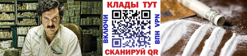Купить ГАШ  Alpha PVP  Меф  Бошки Шишки  COCAIN  Тюмень