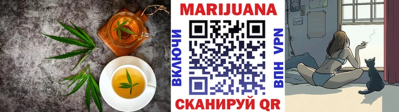 Купить где  Тюмень  Canna-Cookies марихуана 
