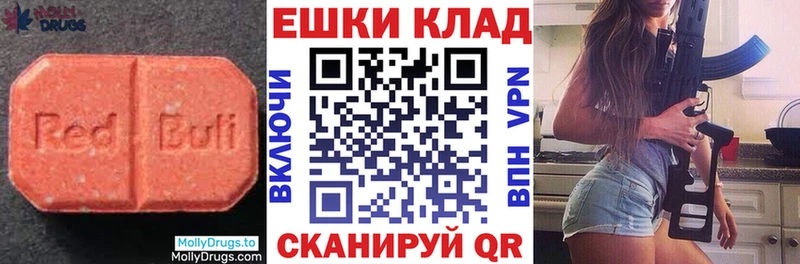 ЭКСТАЗИ Дубай Купить закладки Тюмень