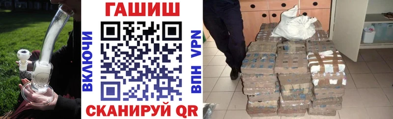 Купить  Тюмень  ГАШИШ hashish 