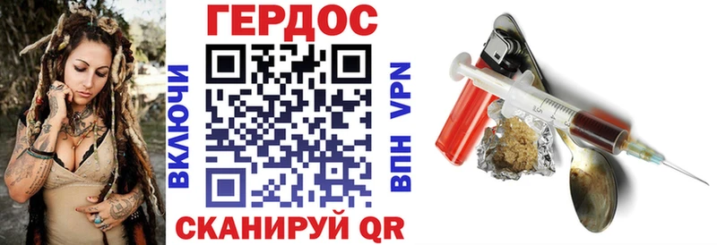 Купить закладки  Тюмень  Героин гречка 