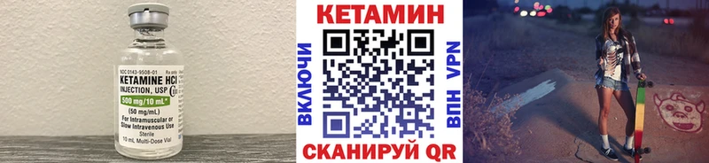 Купить  Тюмень  КЕТАМИН VHQ 