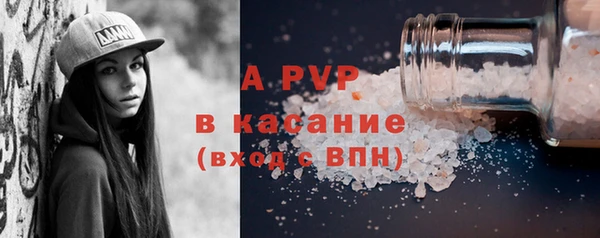 спиды Переславль-Залесский