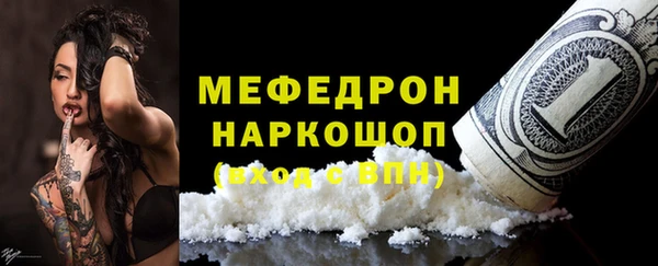 спиды Переславль-Залесский