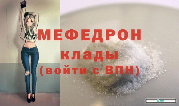 jwh Пересвет