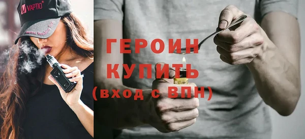 героин Покровск