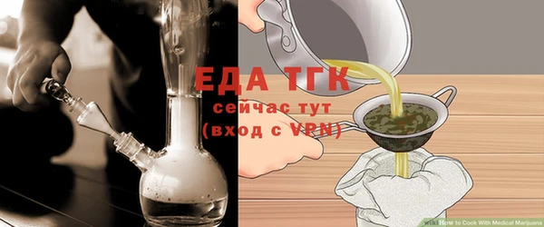 мет Пестово