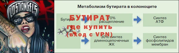 ALPHA-PVP Покачи