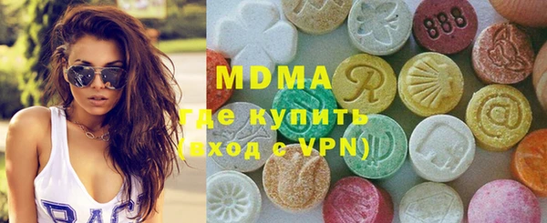 марки lsd Покров