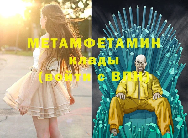 спиды Переславль-Залесский