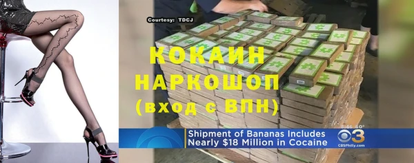 мет Пестово