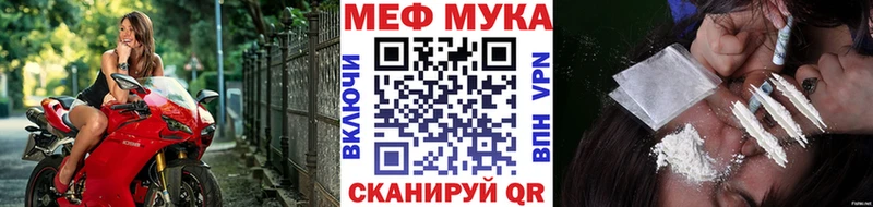 МЯУ-МЯУ мяу мяу  Купить  Тюмень 