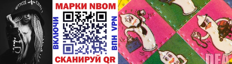 Купить  Тюмень  Марки 25I-NBOMe 1,8мг 