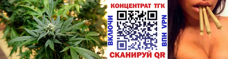 Дистиллят ТГК концентрат  Купить  Тюмень 